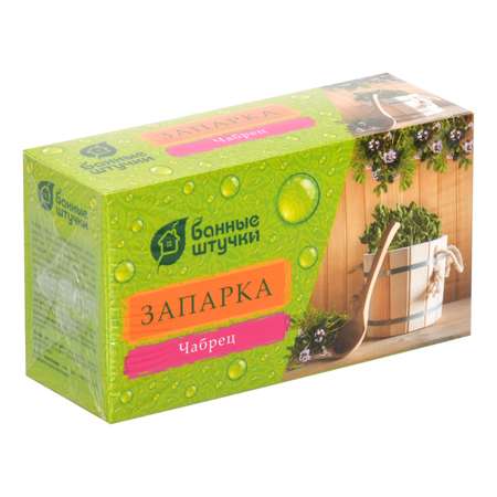 Запарка для бани Банные штучки трава чабреца 20пакетиков