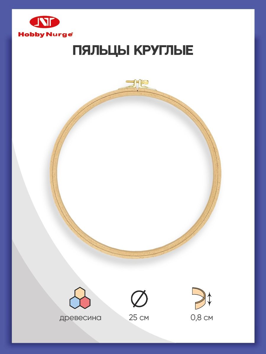 Изображение товара Набор для творчества Hobby Nurge вышивание