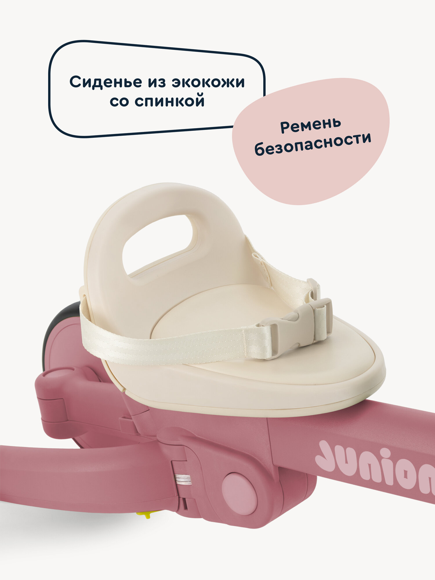 Велосипед-беговел Junion - фото 11