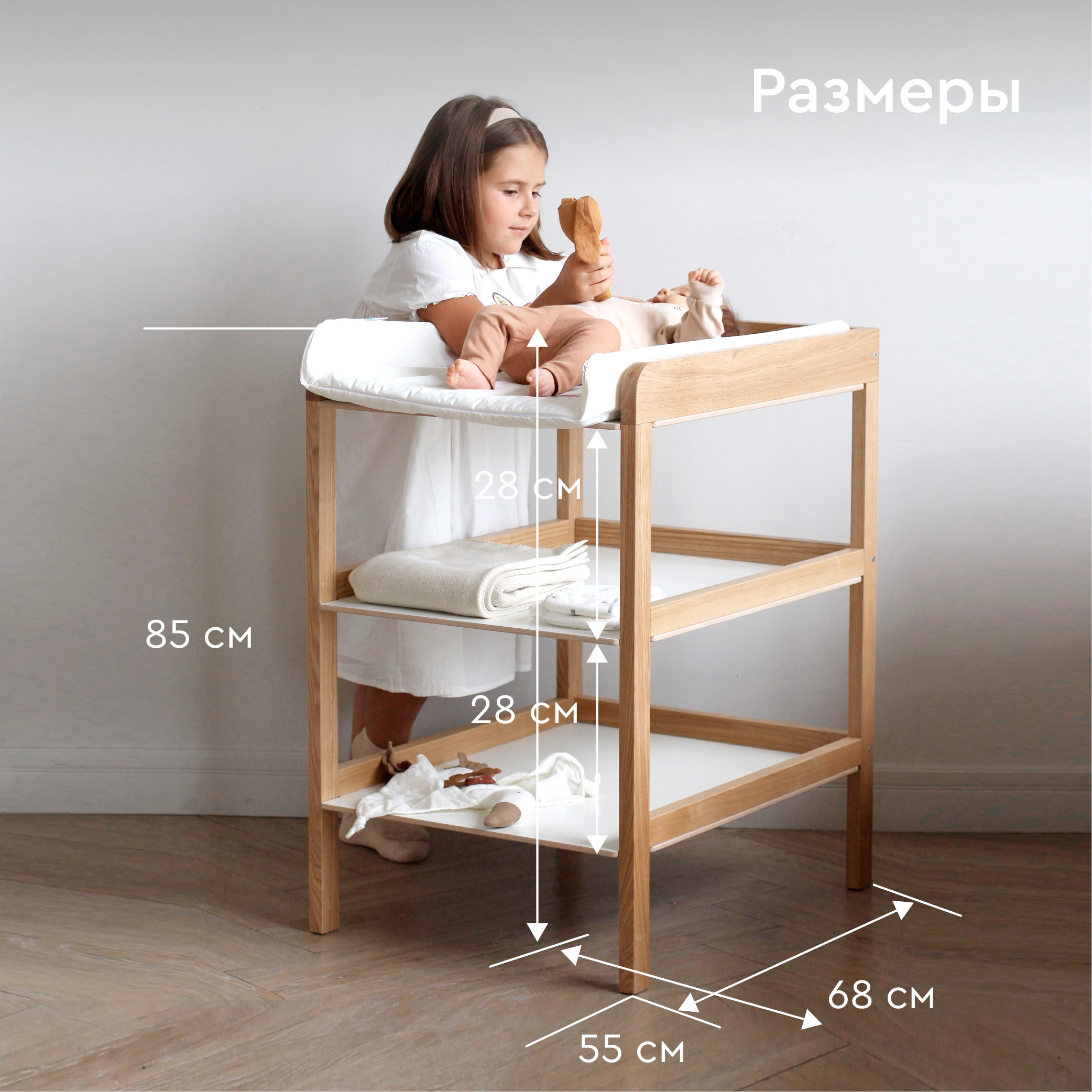 Пеленальный столик Фабрика Облаков - фото 3