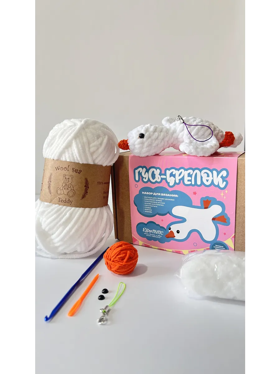 Набор для творчества Effee вязание крючком игрушка Гусь Обнимусь - фото 5
