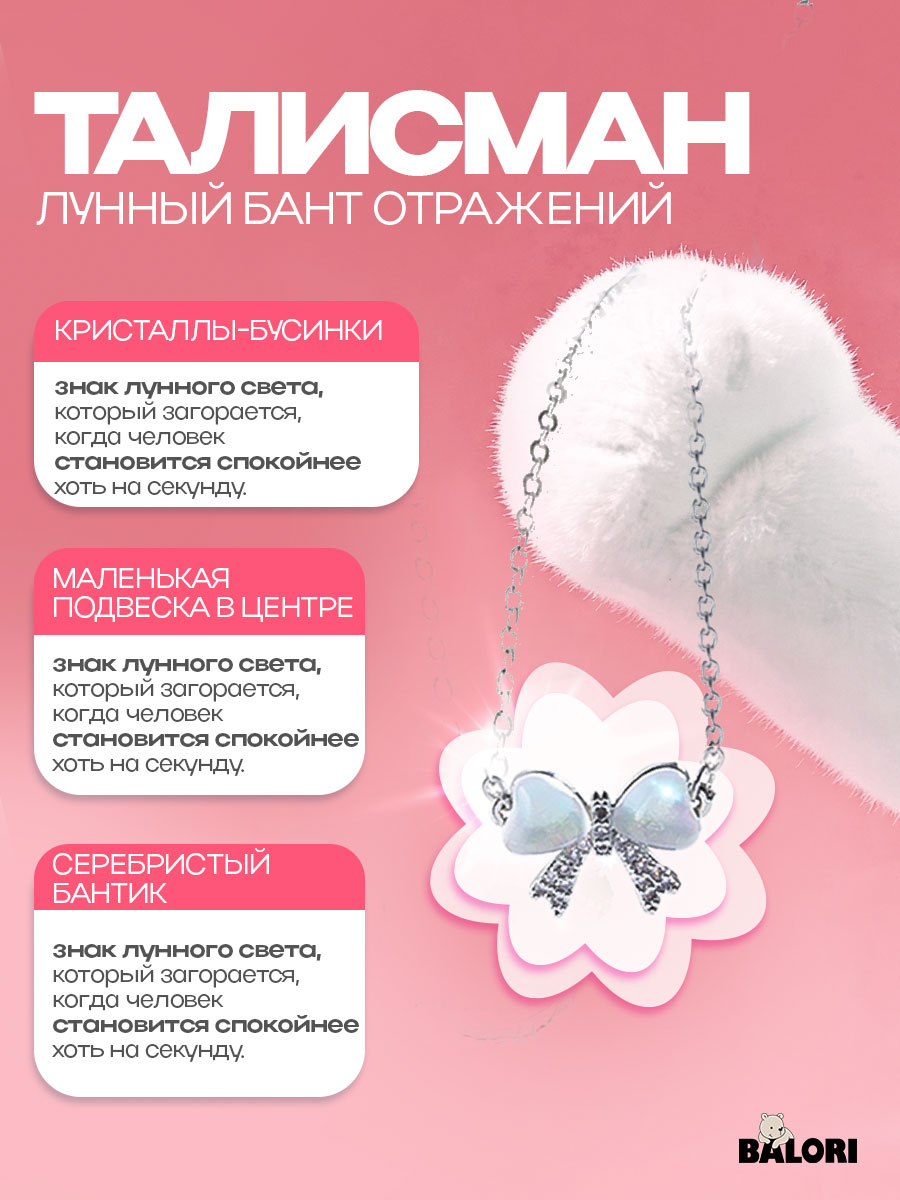 Мягкая игрушка Balori Котик - фото 3