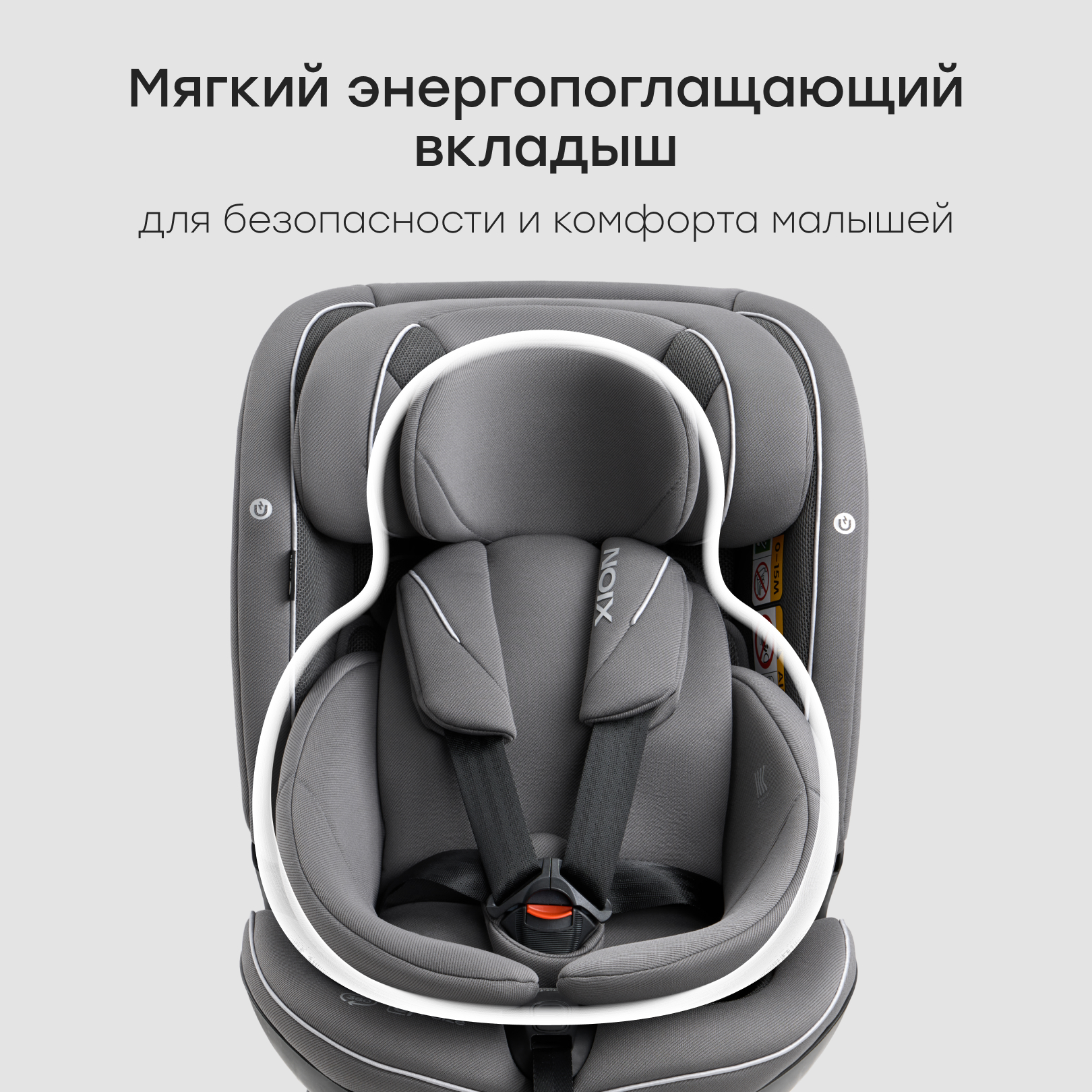 Автокресло Happy Baby Xion Isofix 0+/1/2/3 (0-36 кг) серый - фото 13