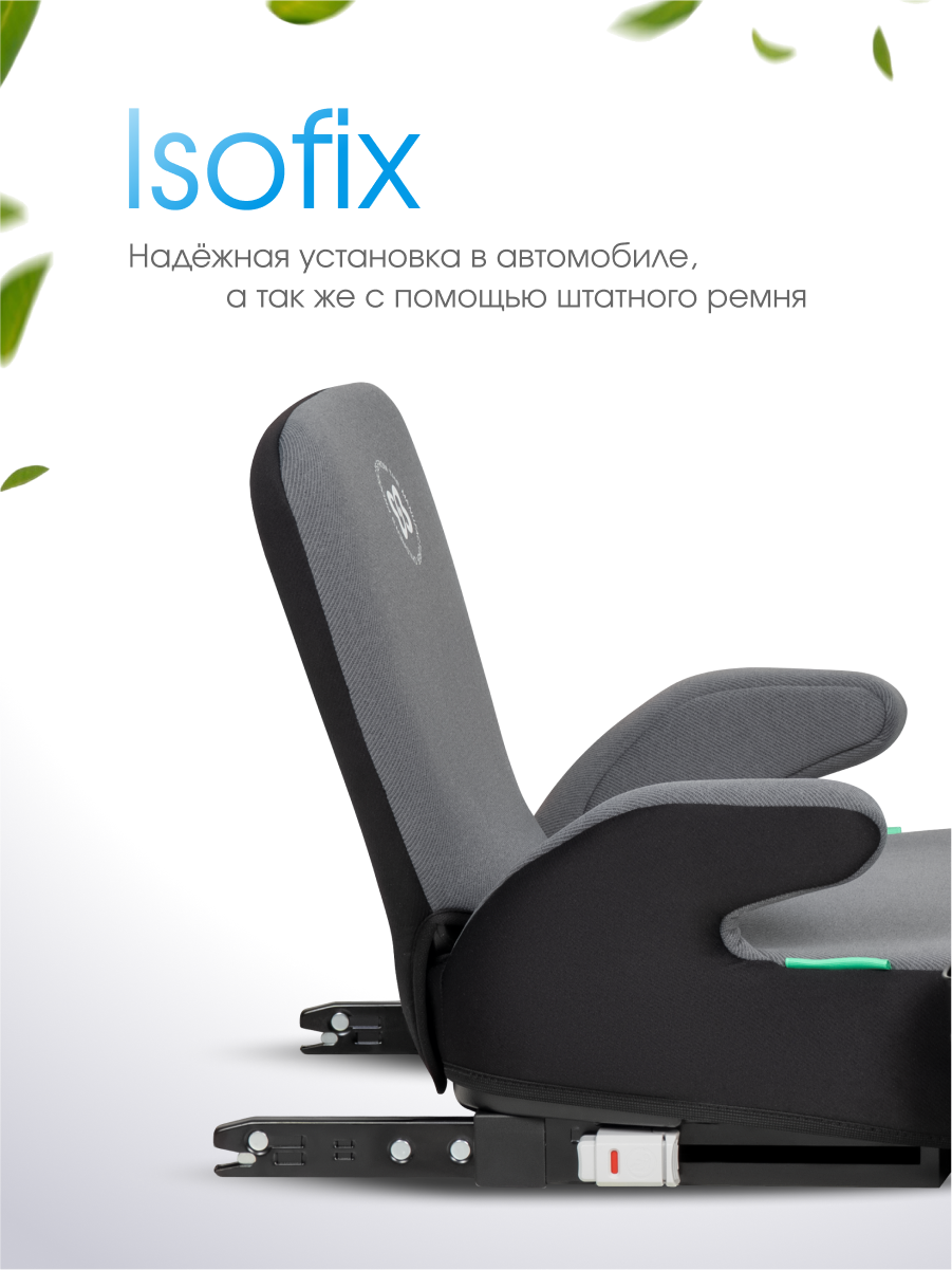 Автокресло Farfello Le10 Isofix 3 (22-36 кг) серый - фото 3