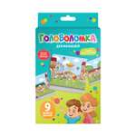 Игра-головоломка IQ Format Пазл Дети 21233