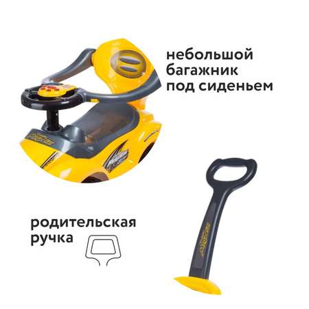 Каталка BabyGo Делюкс Желтая