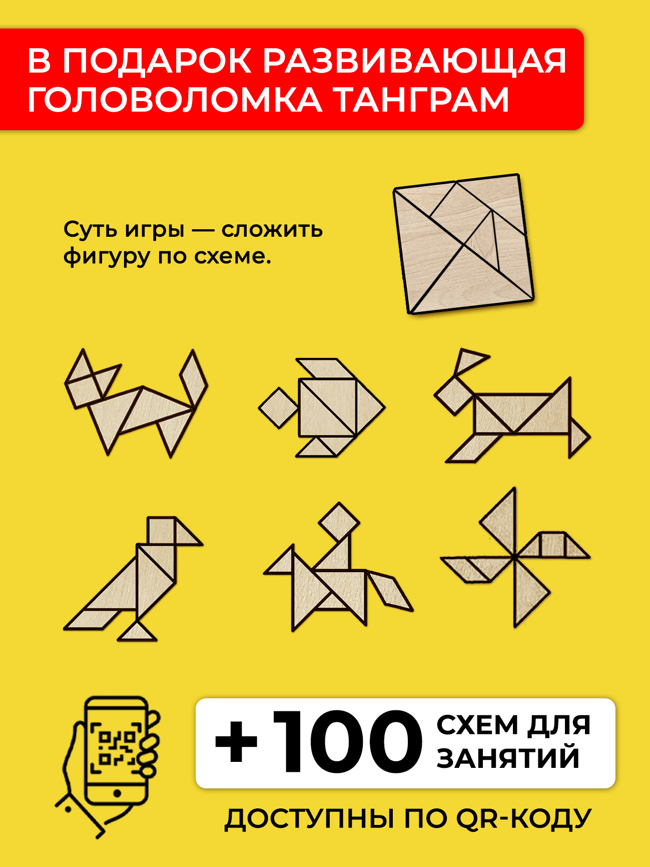 Игрушка Эволюция лабиринт - фото 3