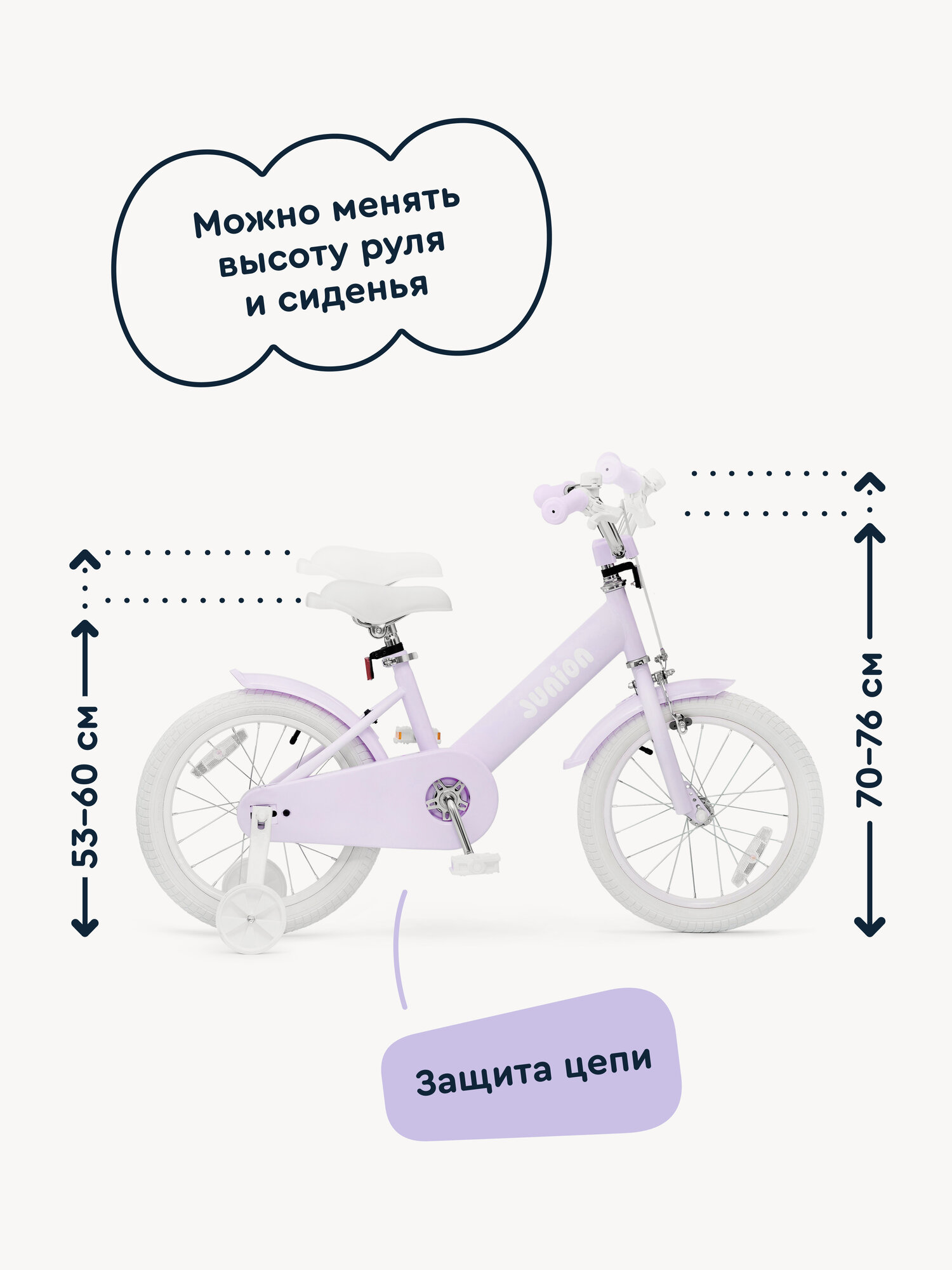 Двухколесный велосипед Junion 14 дюймов - фото 5