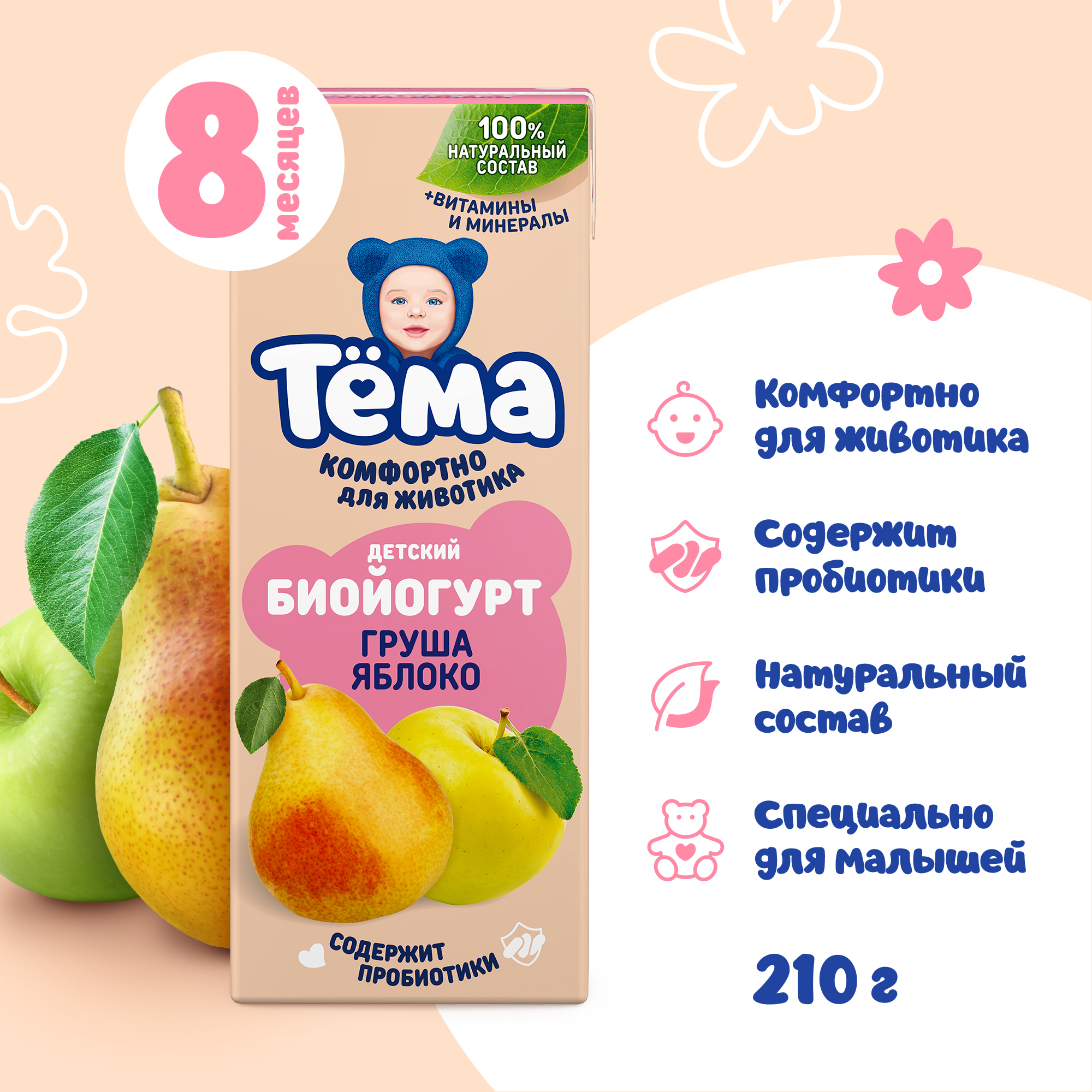 Биойогурт питьевой Тёма груша-яблоко 2.8% 210г - фото 2