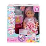 Кукла пупс Карапуз высота 25 см