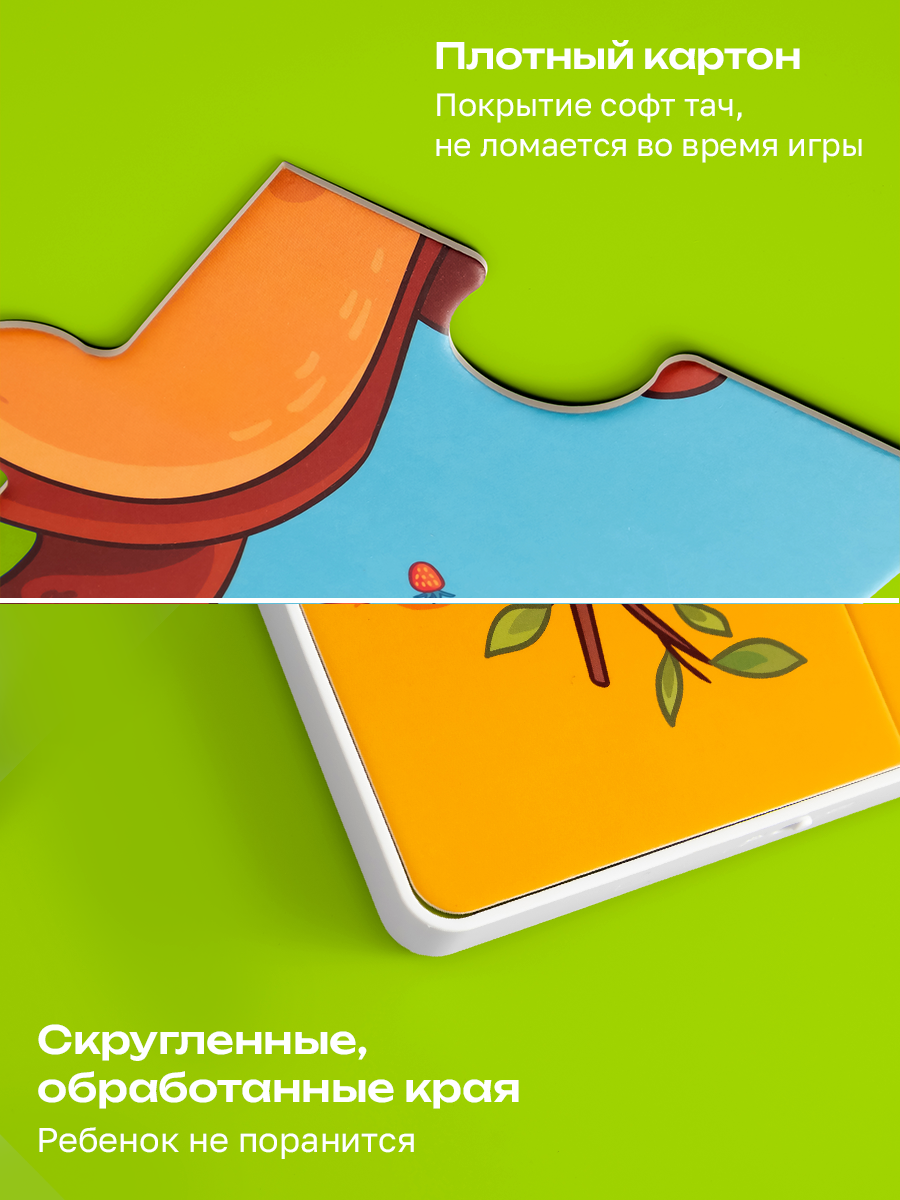 Пазл BertToys Животные леса - фото 12
