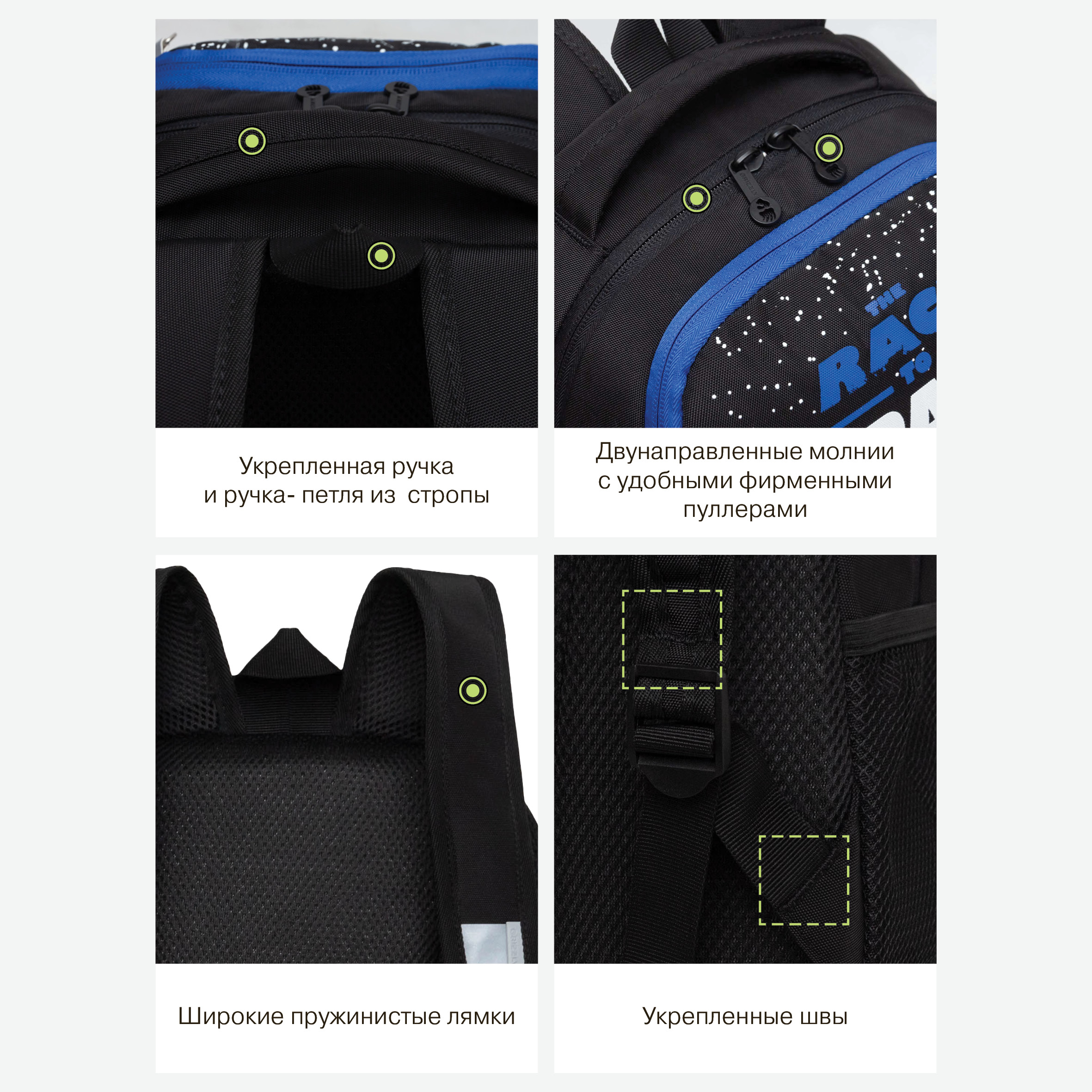 Рюкзак Grizzly для мальчика - фото 13