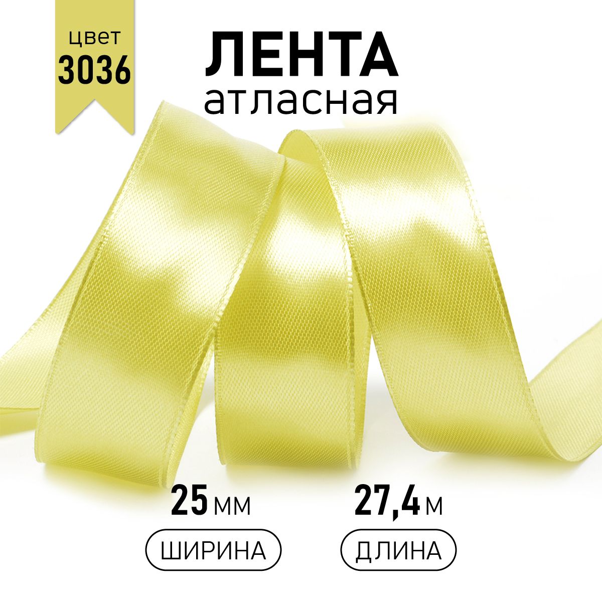 Набор для творчества IDEAL шитье - фото 1