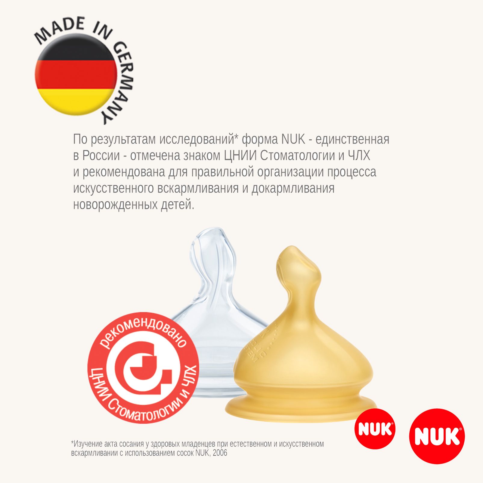 Бутылочка Nuk Anti-Colic 240 мл - фото 5
