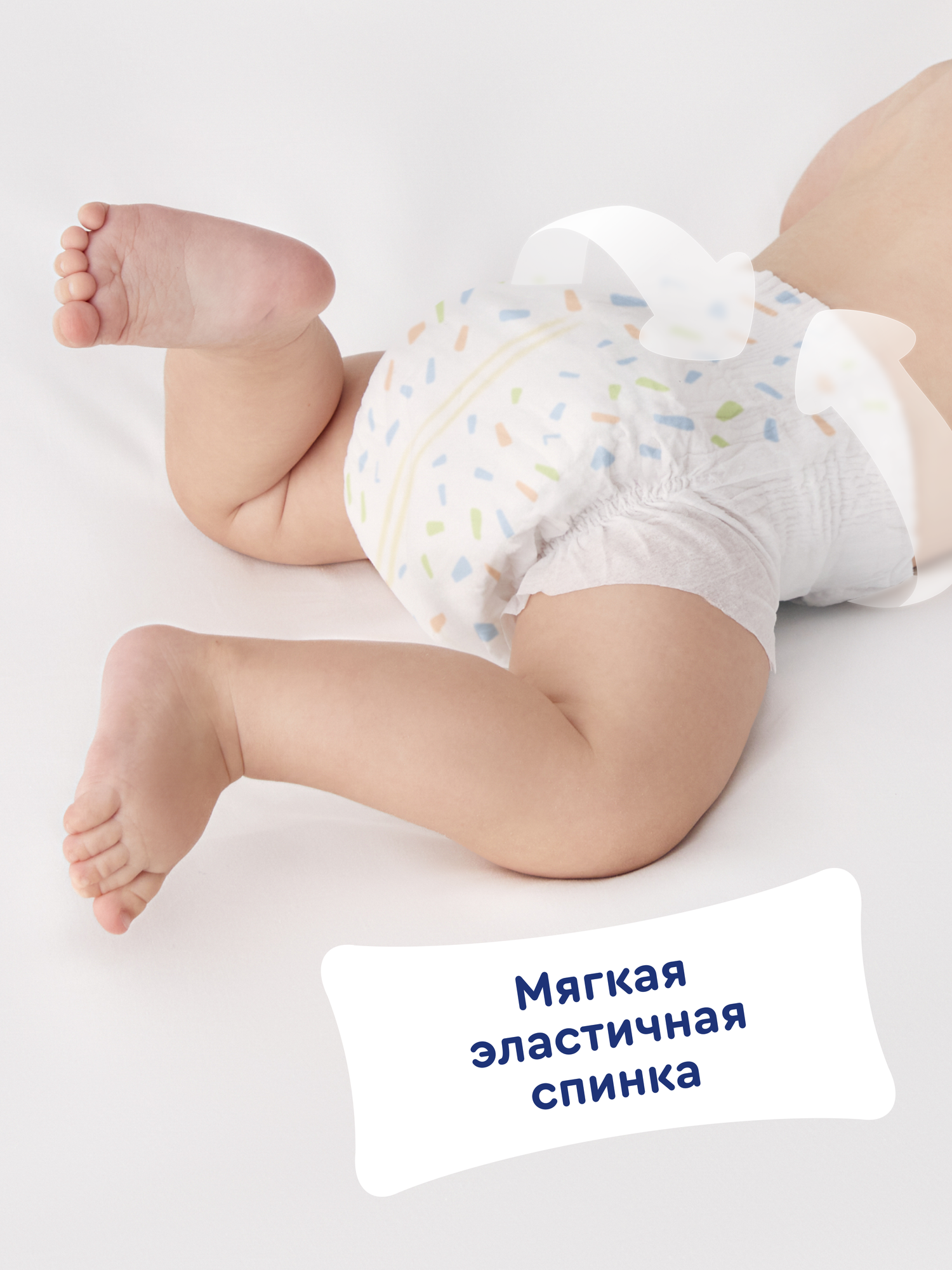 Подгузники Junion Comfy L (9-14 кг) 54 шт. - фото 8