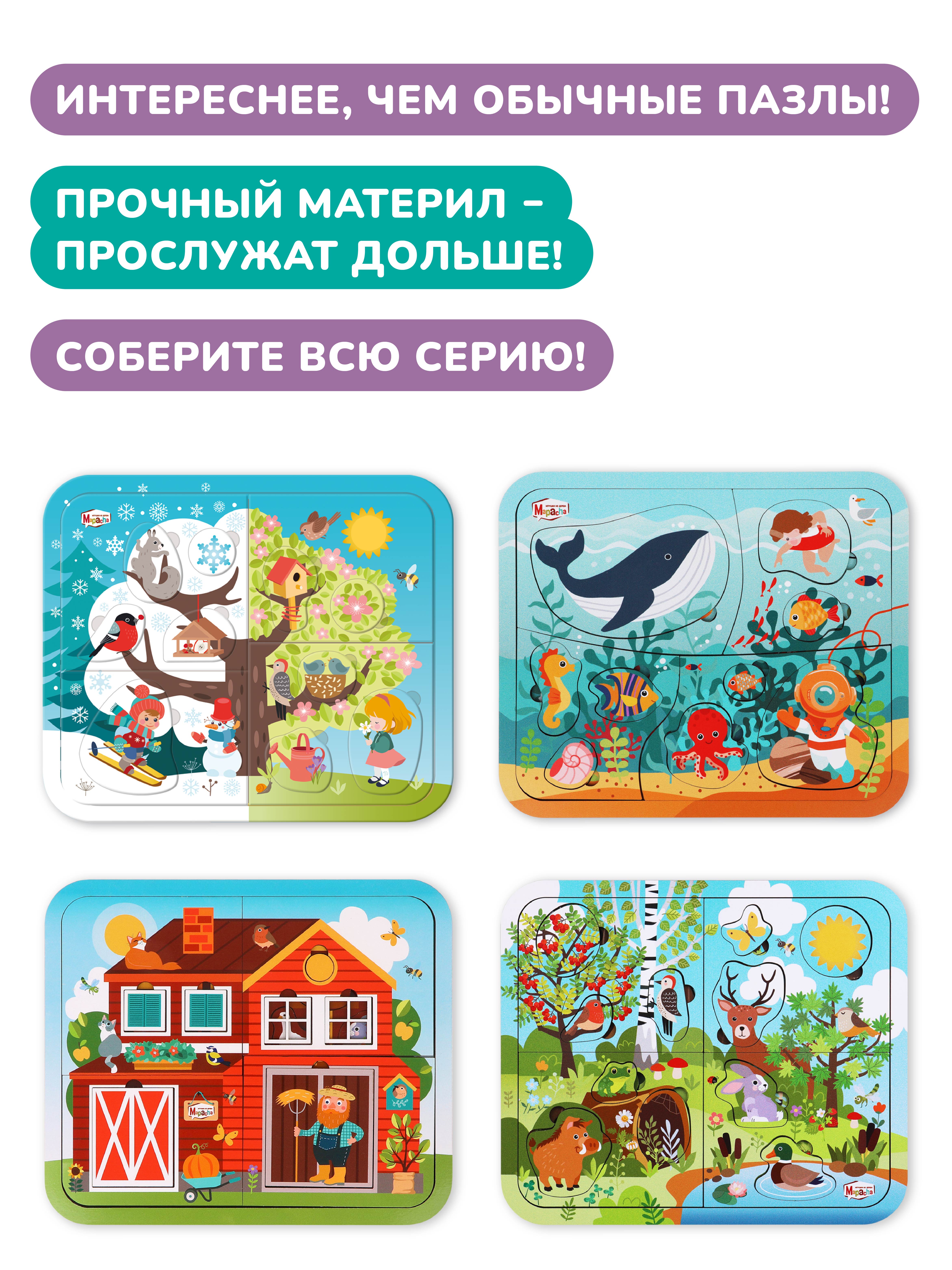Пазл Mapacha деревянный - фото 7