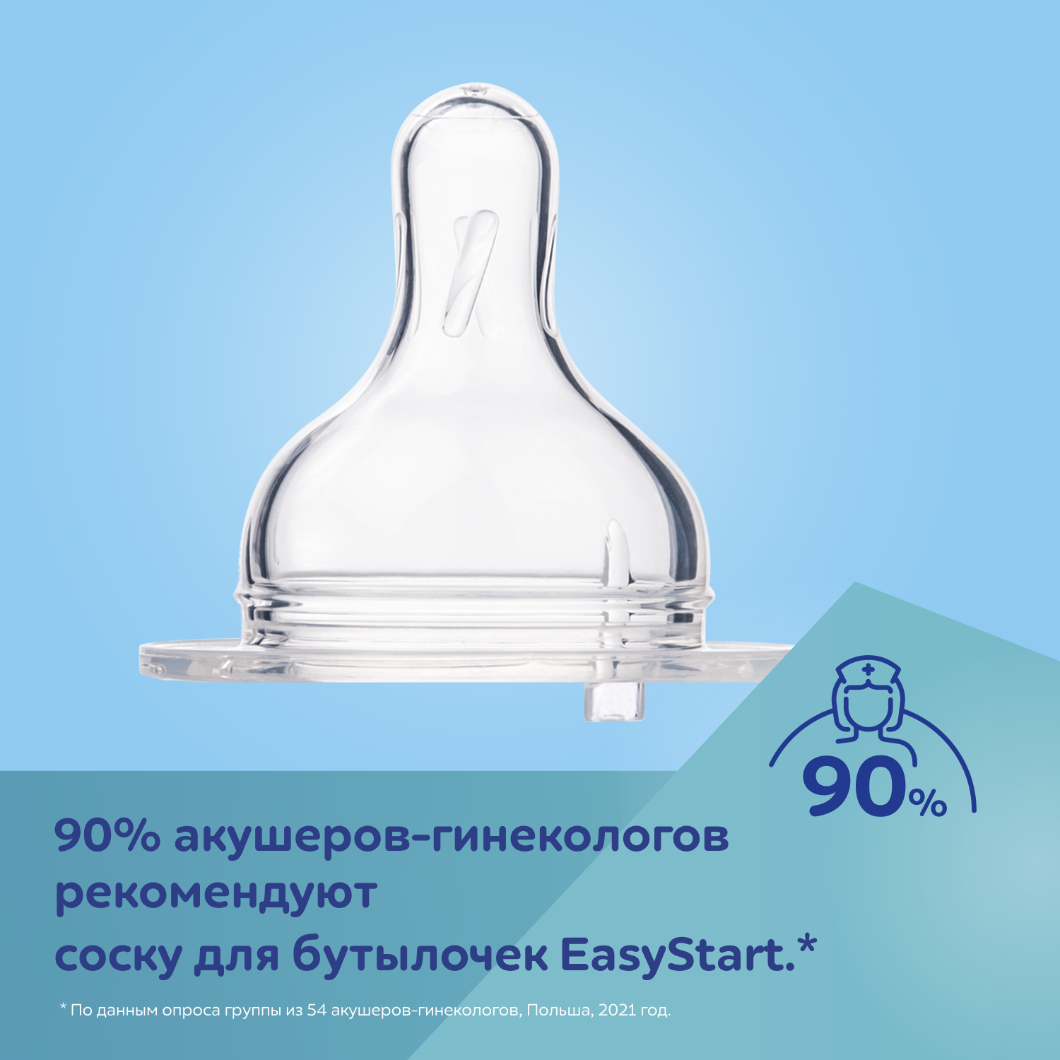 Бутылочка Canpol Babies 120 мл 1 шт. - фото 5