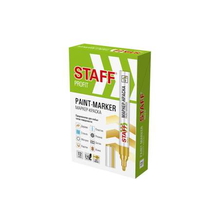Маркеры Staff