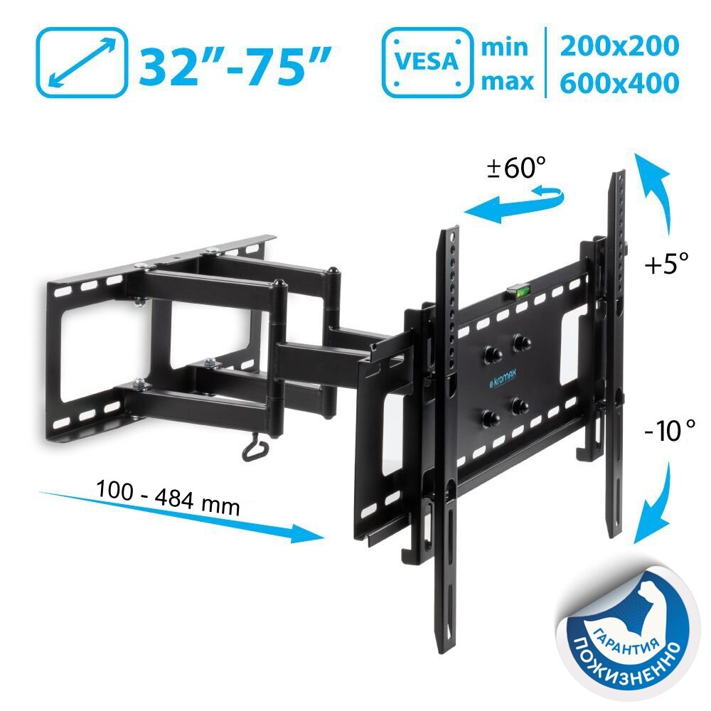 Изображение товара Кронштейн KROMAX ATLANTIS-80