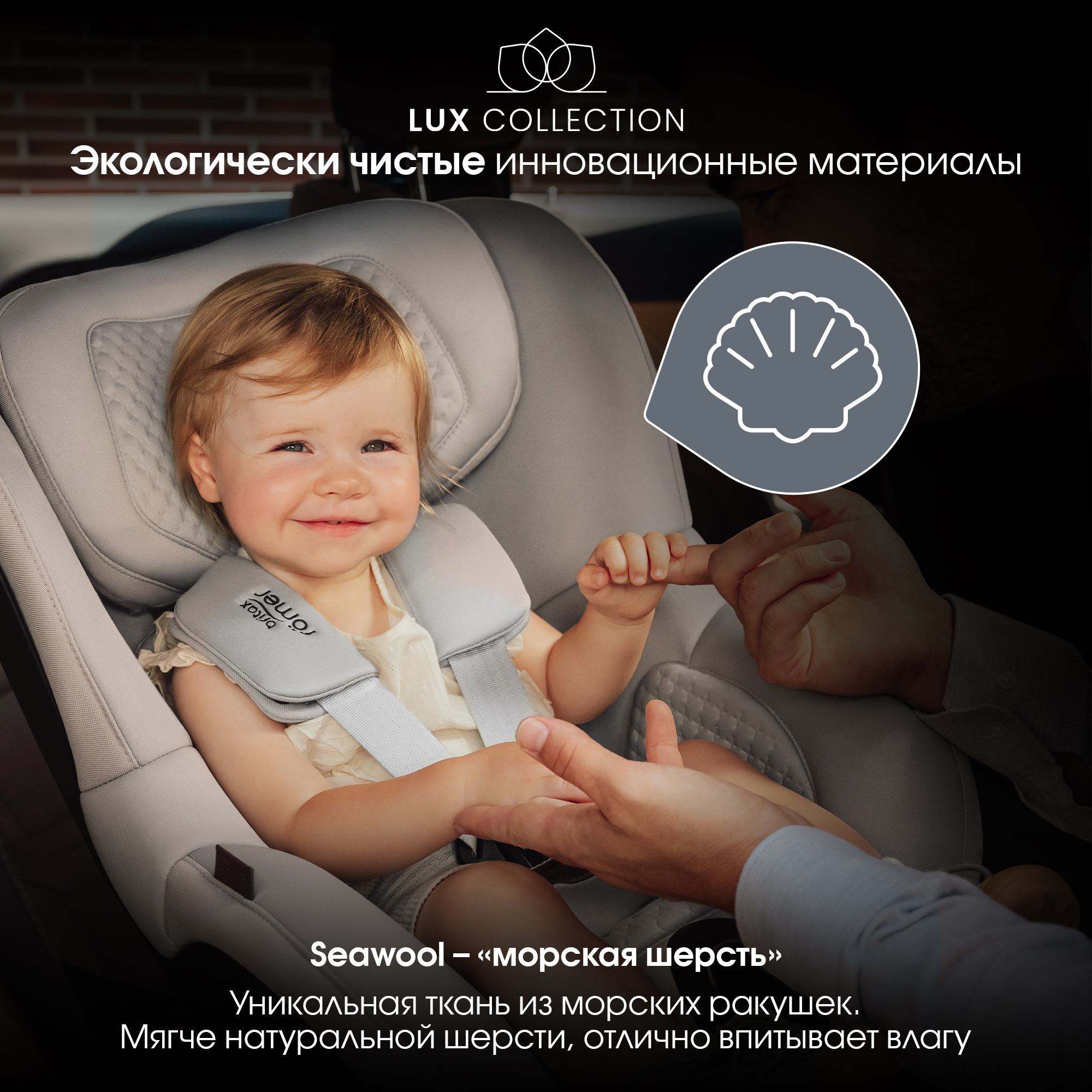 Автокресло Britax Roemer Dualfix Pro Lux Soft Taupe 0+ Isofix 0+/1 (0-18 кг) бежевый - фото 4