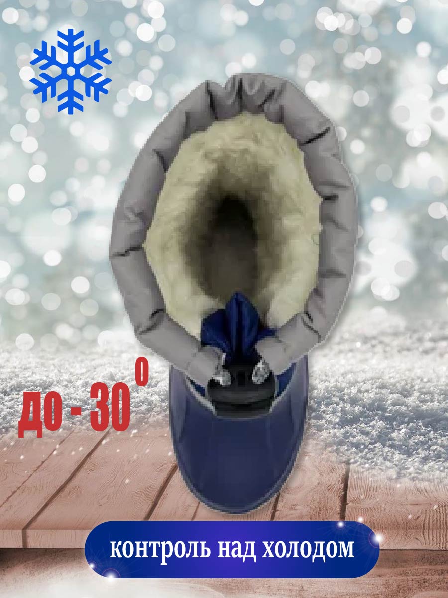 Сноубутсы TINGO UCM2351 синий - фото 5