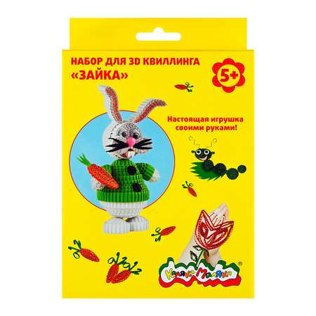 Квиллинг Каляка-Маляка Зайка