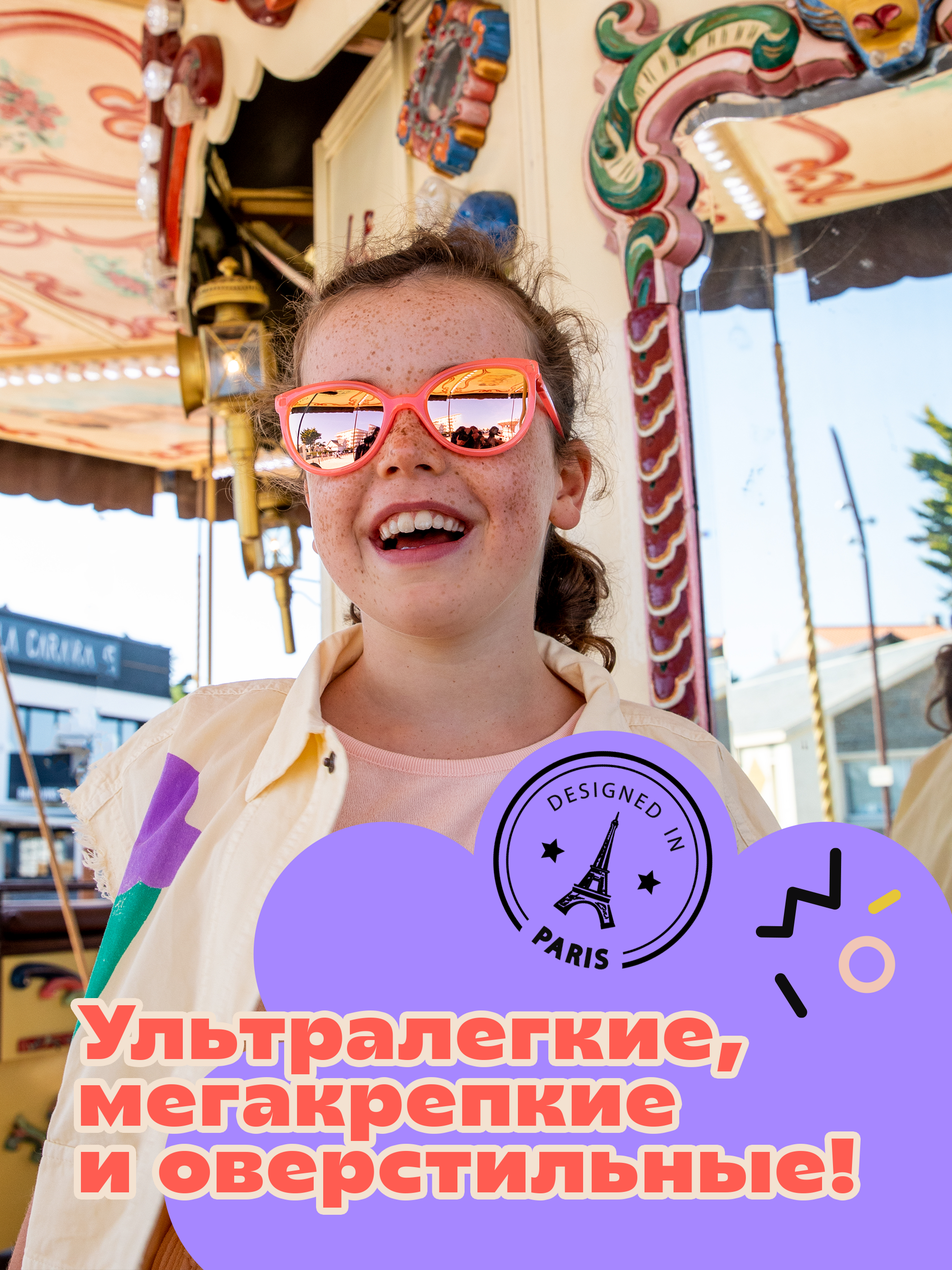 Очки солнцезащитные KiETLA BU4SUNNEONB - фото 8