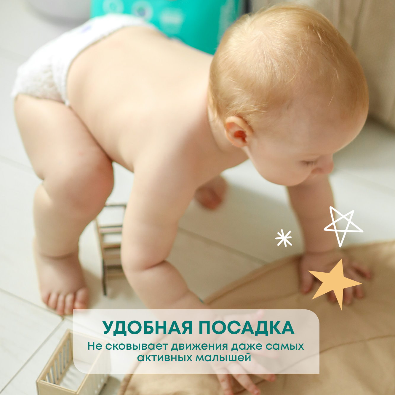 Трусики Reva Care Premium L (7-18 кг) 132 шт. - фото 8
