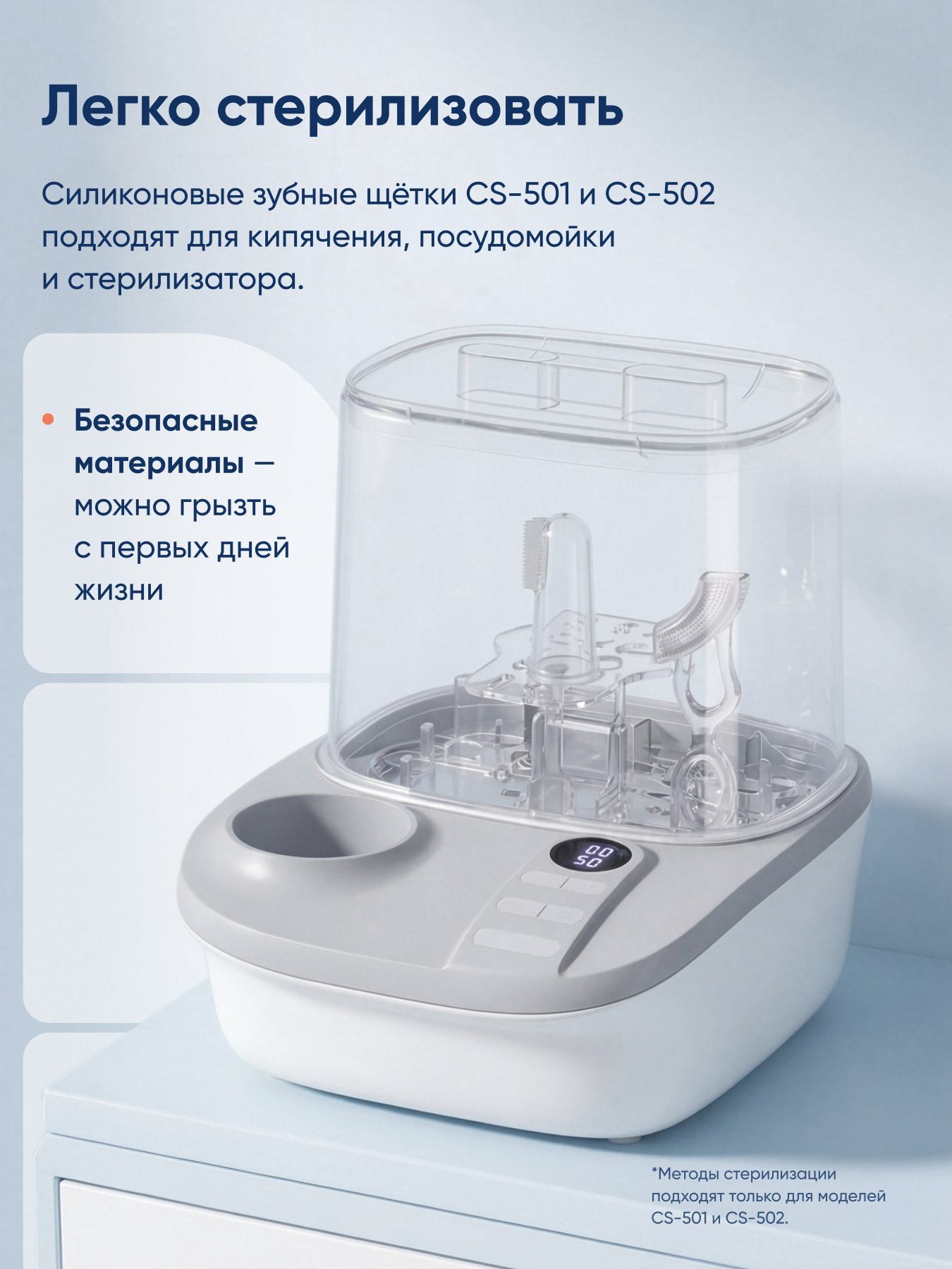 Зубная щетка CS MEDICA от 4 мес. 3 шт. - фото 7