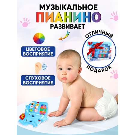 Игрушка музыкальная Donty-Tonty