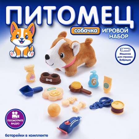 Игрушка LANSI WORLD