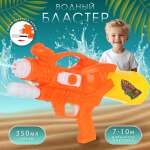 Бластер водный Veld Co