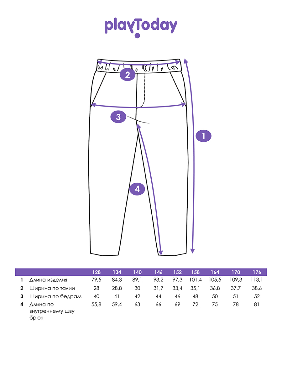 Брюки PlayToday 12611001 - фото 5