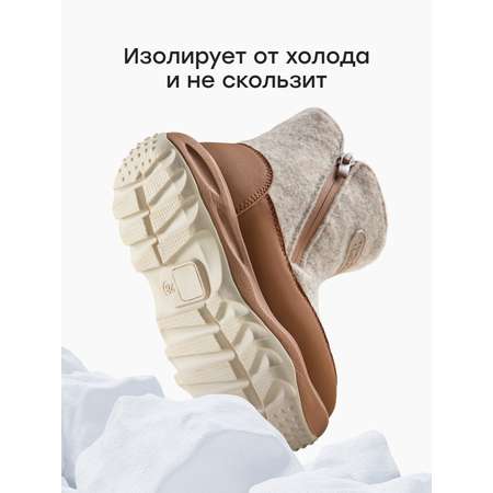 Валенки Happy Baby