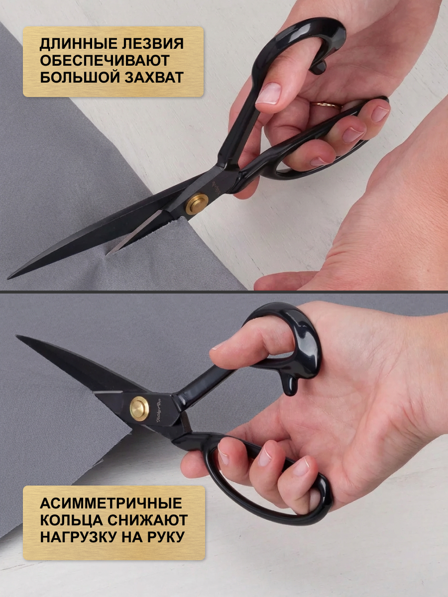 Ножницы портновские Hobby Pro - фото 7