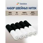 Набор ниток Bestex для шитья трикотажа ткани легкой и средней плотности 40/2 Черный белый 365 м 400 ярд 10 шт