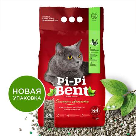 Наполнитель для кошек Pi-Pi-Bent Сенсация свежести комкующийся крафт 10кг