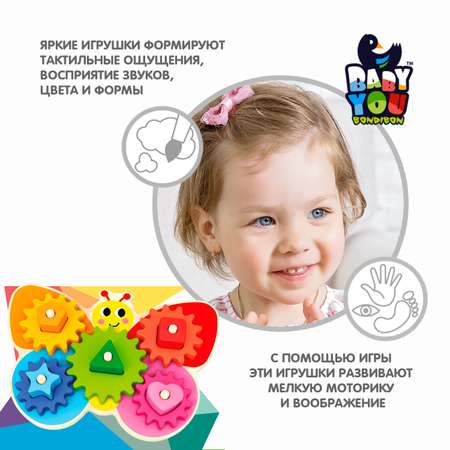 Игрушка Bondibon сортер Бабочка с шестеренками дерево