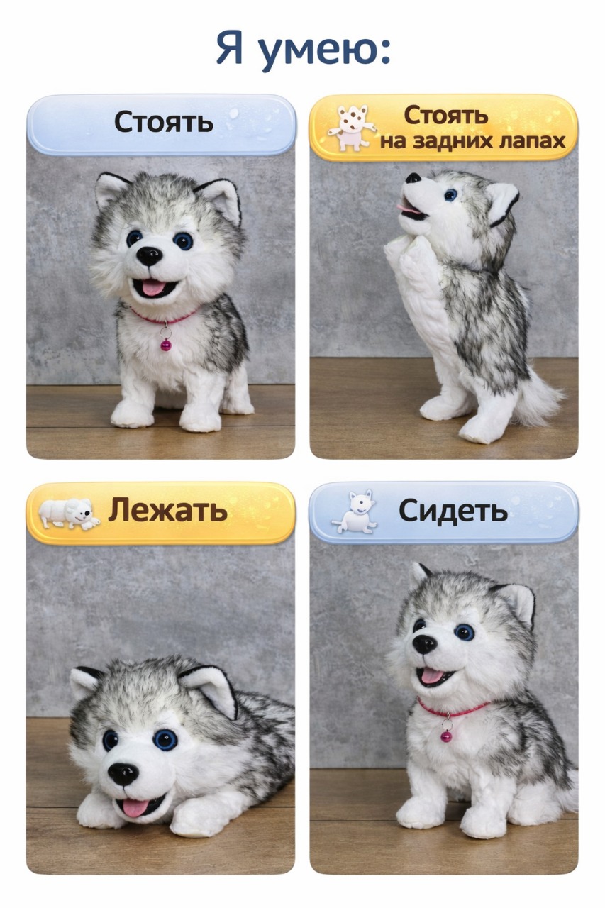 Мягкая игрушка BalaToys Собака - фото 3