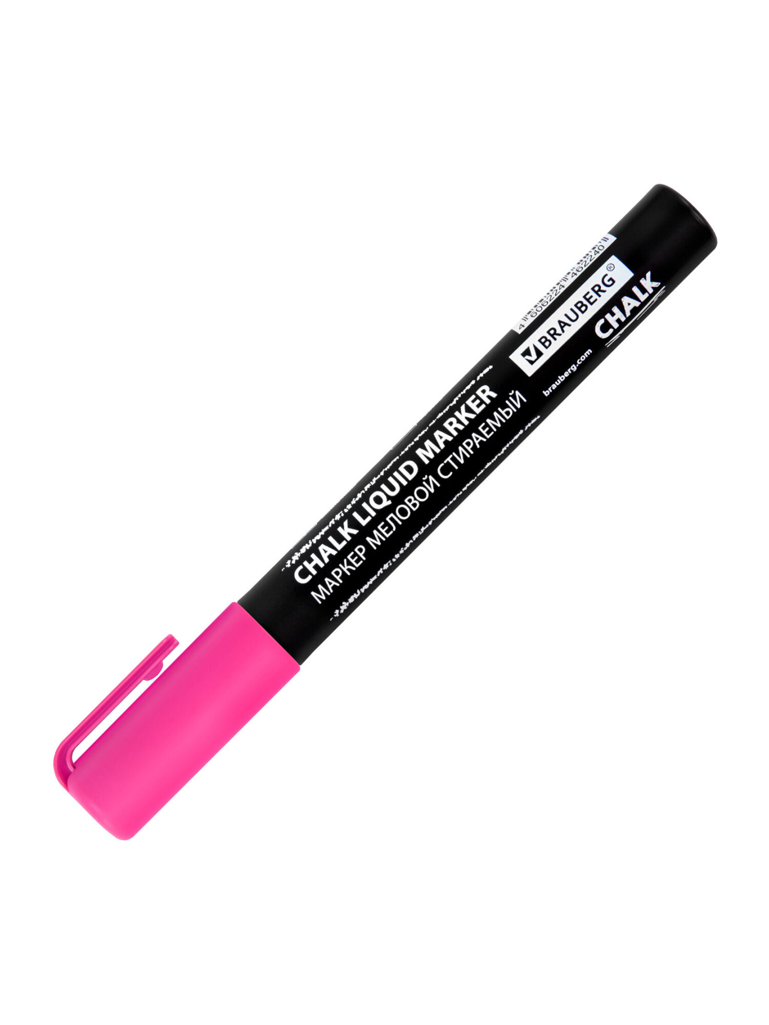 Маркеры Brauberg меловые 1 шт. - фото 14