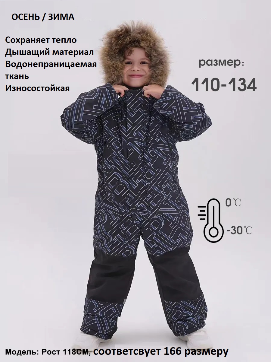 Комбинезон CASTLELADY 874874999 - фото 2