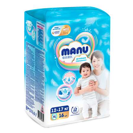 Подгузники MANU XL (12-17 кг) 16 шт.