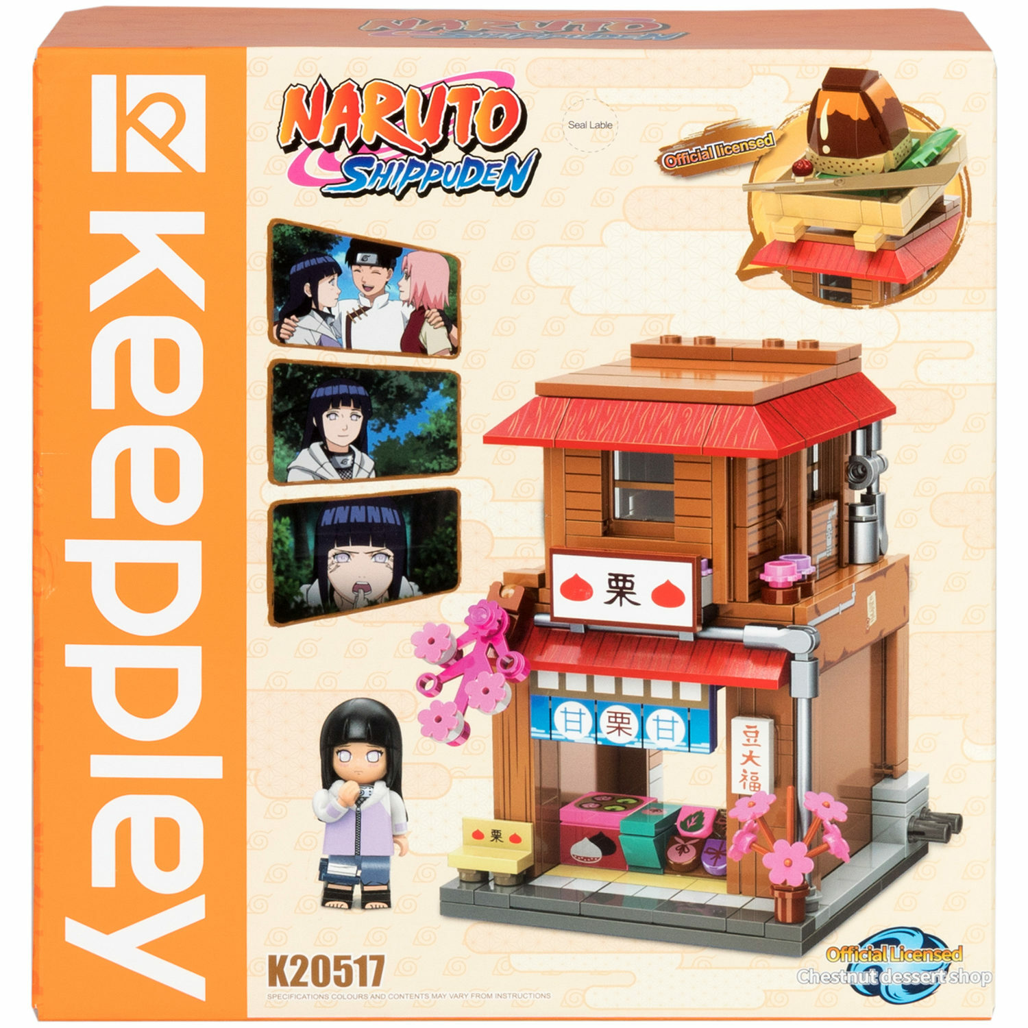 Конструктор Naruto Кондитерская Амагурияма блочный - фото 5