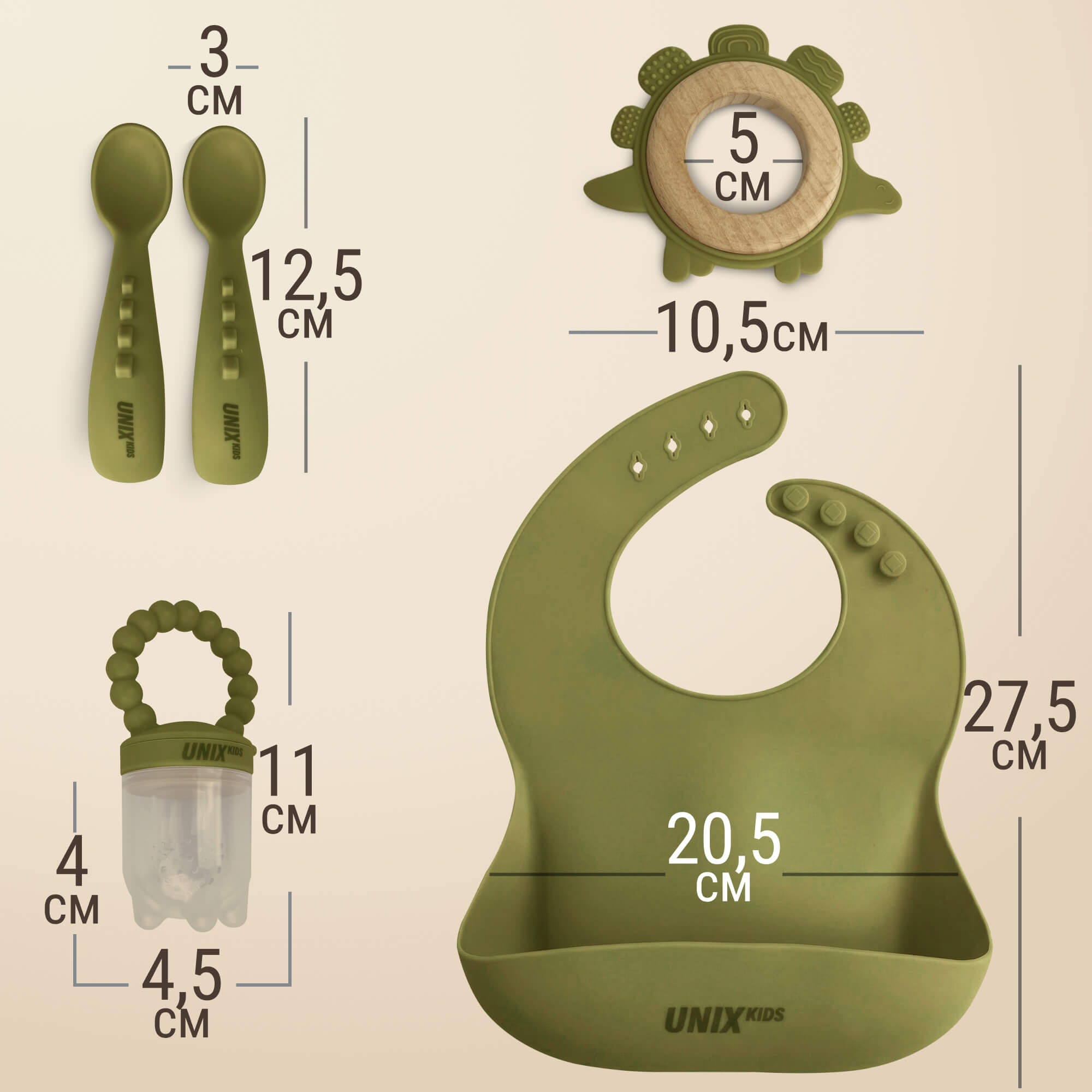 Набор посуды UNIX Kids Набор посуды для кормления 9 предм. - фото 11
