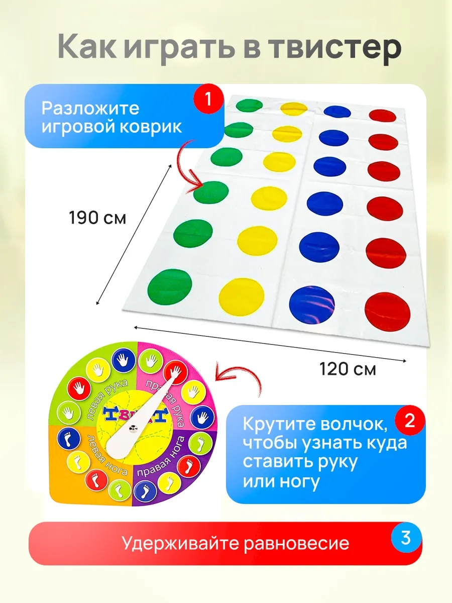 Настольная игра Рыжий кот Супер-Твист+Крокопати+Мафия - фото 2