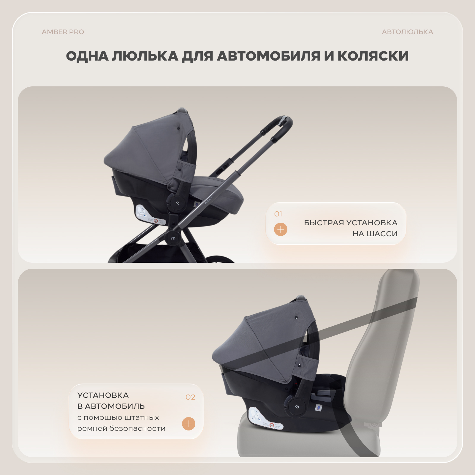 Коляска 3в1 MOWbaby Amber pro серый - фото 19