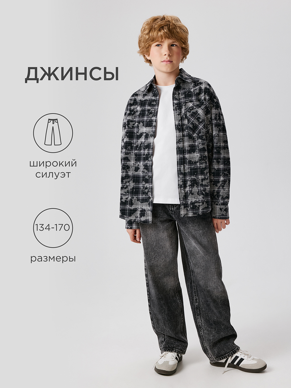 Джинсы Acoola 20110440100_0092458 - фото 2