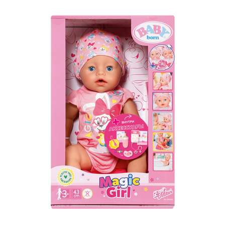 Кукла пупс BABY BORN