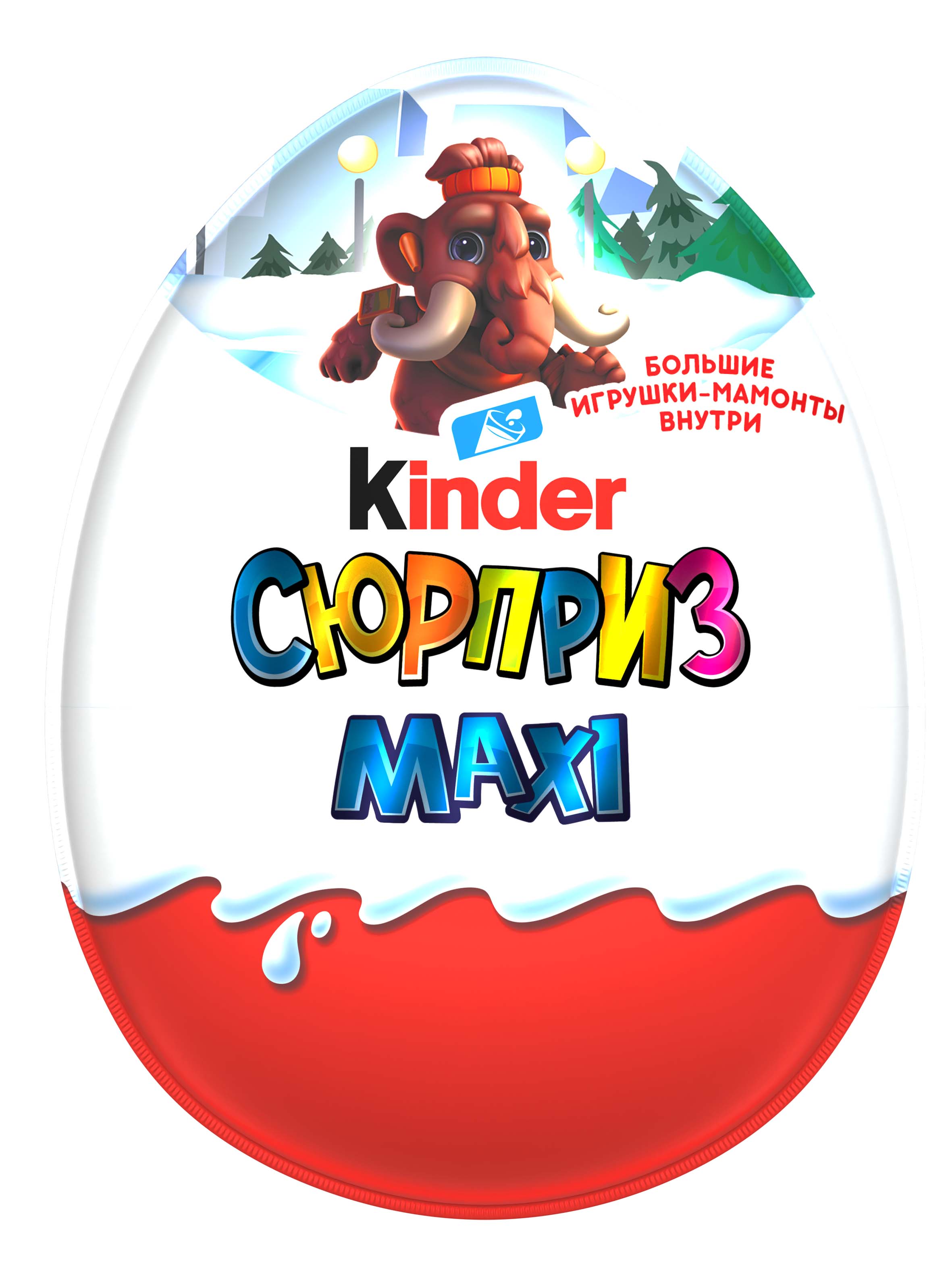 Яйцо шоколадное Kinder Макси с игрушкой 100г в ассортименте - фото 1