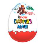 Яйцо шоколадное Kinder Макси с игрушкой 100г в ассортименте